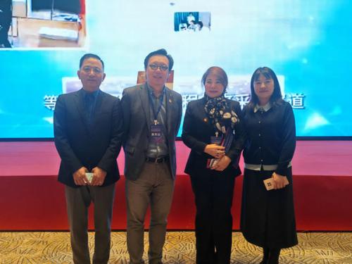 祝賀《2024中國國際貿易學會跨境電商與物流專業委員會年會暨國際貿易跨境電商與物流發展論壇》圓滿成功